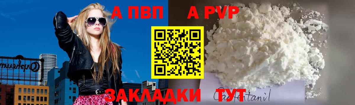 A-PVP СК КРИС Гусиноозёрск