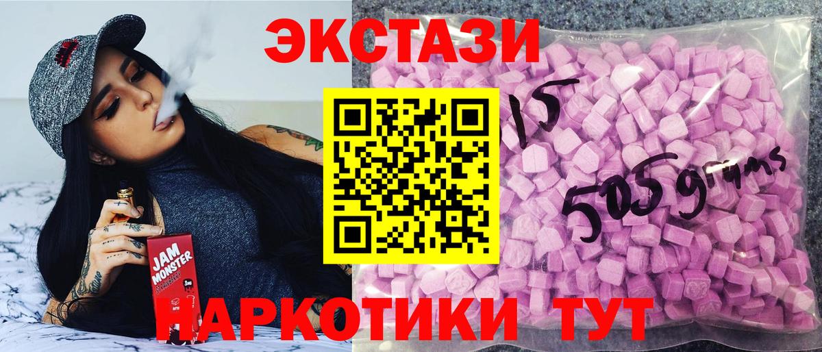 ЭКСТАЗИ TESLA Гусиноозёрск
