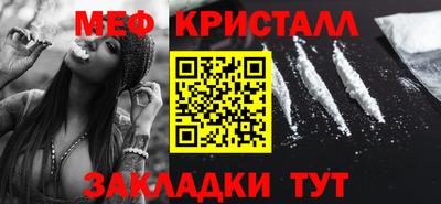 амфетамин Комсомольск-на-Амуре