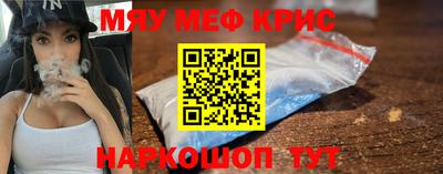 мдма Коммунар