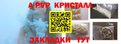 мдма Коммунар