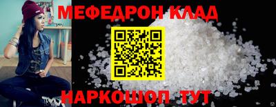 амфетамин Комсомольск-на-Амуре