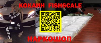 амфетамин Комсомольск-на-Амуре