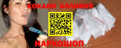 амфетамин Комсомольск-на-Амуре