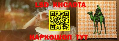 мдма Коммунар