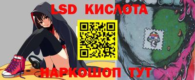 амфетамин Комсомольск-на-Амуре