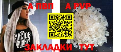 амфетамин Комсомольск-на-Амуре