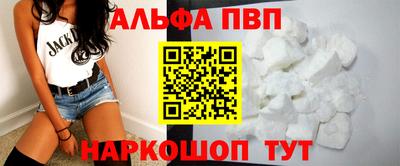 амфетамин Комсомольск-на-Амуре