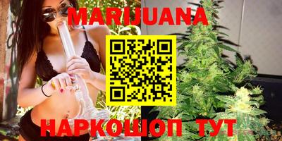 амфетамин Комсомольск-на-Амуре