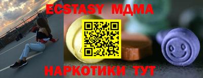 амфетамин Комсомольск-на-Амуре