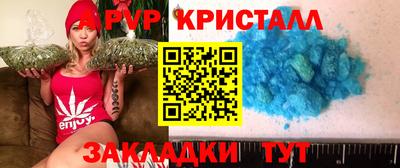 мдма Коммунар