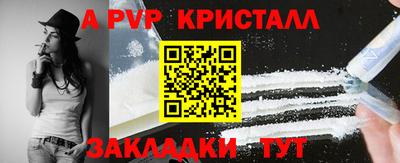 мдма Коммунар