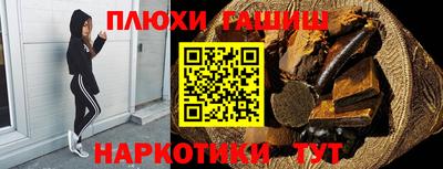 амфетамин Комсомольск-на-Амуре