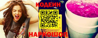 амфетамин Комсомольск-на-Амуре