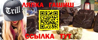 амфетамин Комсомольск-на-Амуре