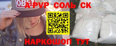 СК Конаково