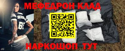 амфетамин Комсомольск-на-Амуре