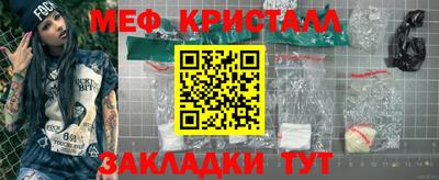 мдма Коммунар