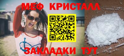 мдма Коммунар