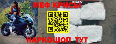 амфетамин Комсомольск-на-Амуре