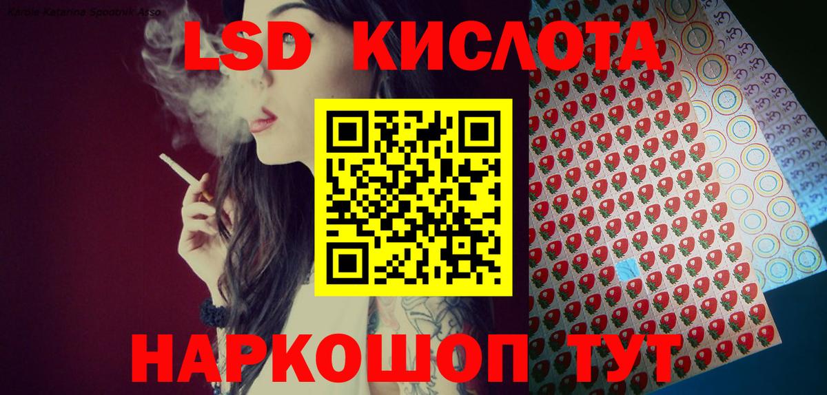 Марки 25I-NBOMe 1500мкг  Вход с VPN  Гусиноозёрск 