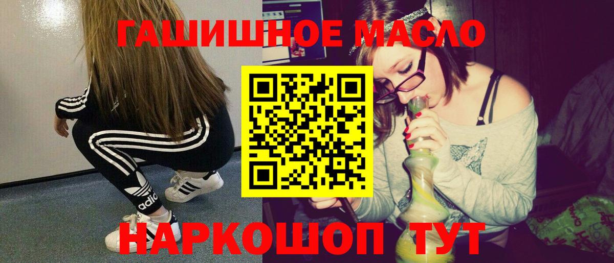 ТГК жижа Гусиноозёрск