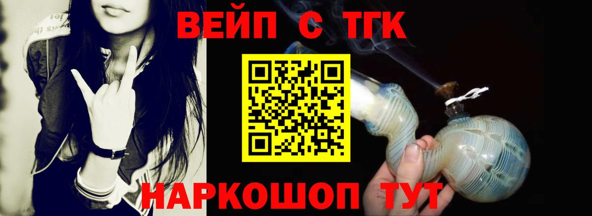 Гусиноозёрск  где можно купить наркотик  Вход с VPN  ТГК концентрат 