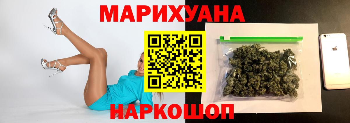 Марихуана тримм  Вход с VPN  МАРИХУАНА VHQ  МАРИХУАНА марихуана  Гусиноозёрск  Бошки марихуана Bruce Banner 